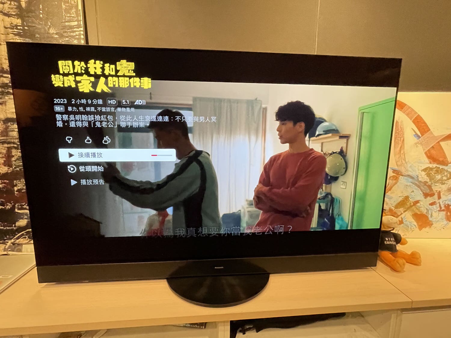 【金馬、Netflix、Disney+ 推薦片單！】 Panasonic MZ2000 OLED 嚇到我的「360度立體音場」