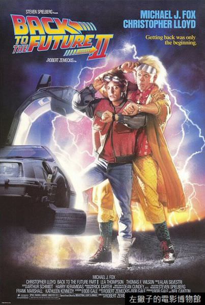 back to the future 2 poster