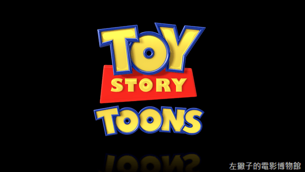 toy-story-toons-logo