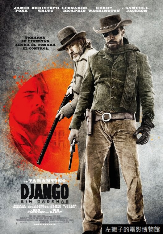 django-unchained-poster1