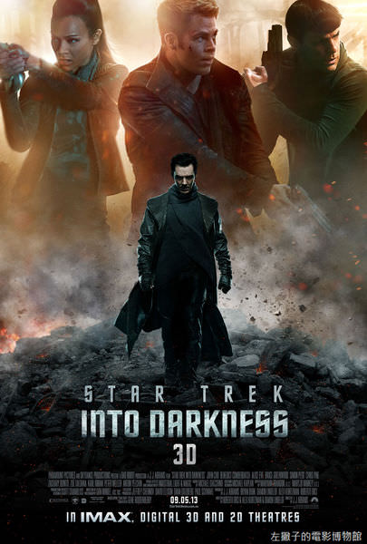 star-trek-2-into-darkness-poster