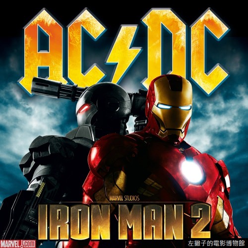 ACDC_Iron_Man_2_soundtrack