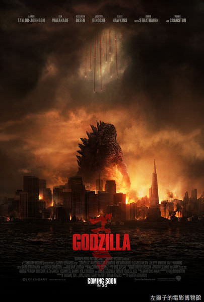 Godzilla-Teaser-Poster-2