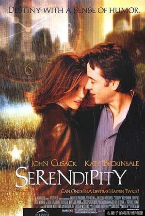 Serendipity_poster