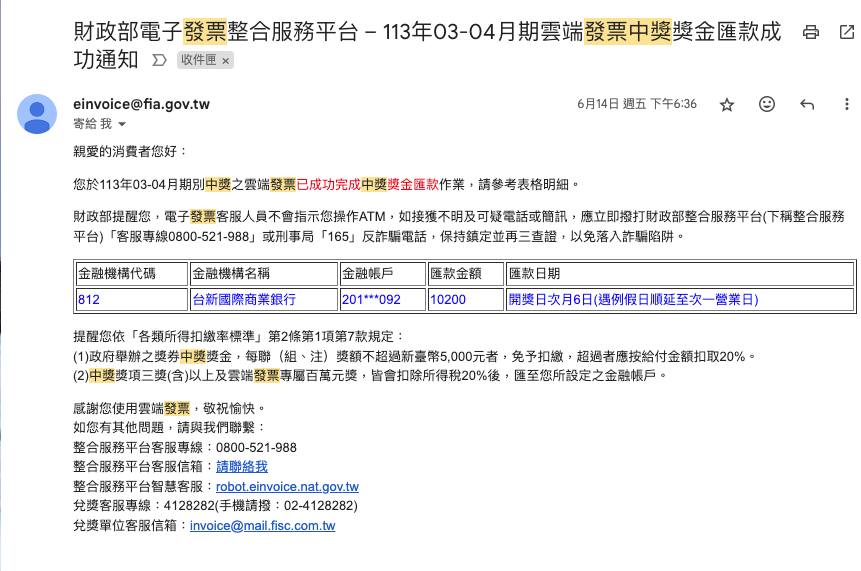 ⛩️【上次去住吉神社福神，財運大爆炸！】⛩️ 2023-2024 2訪