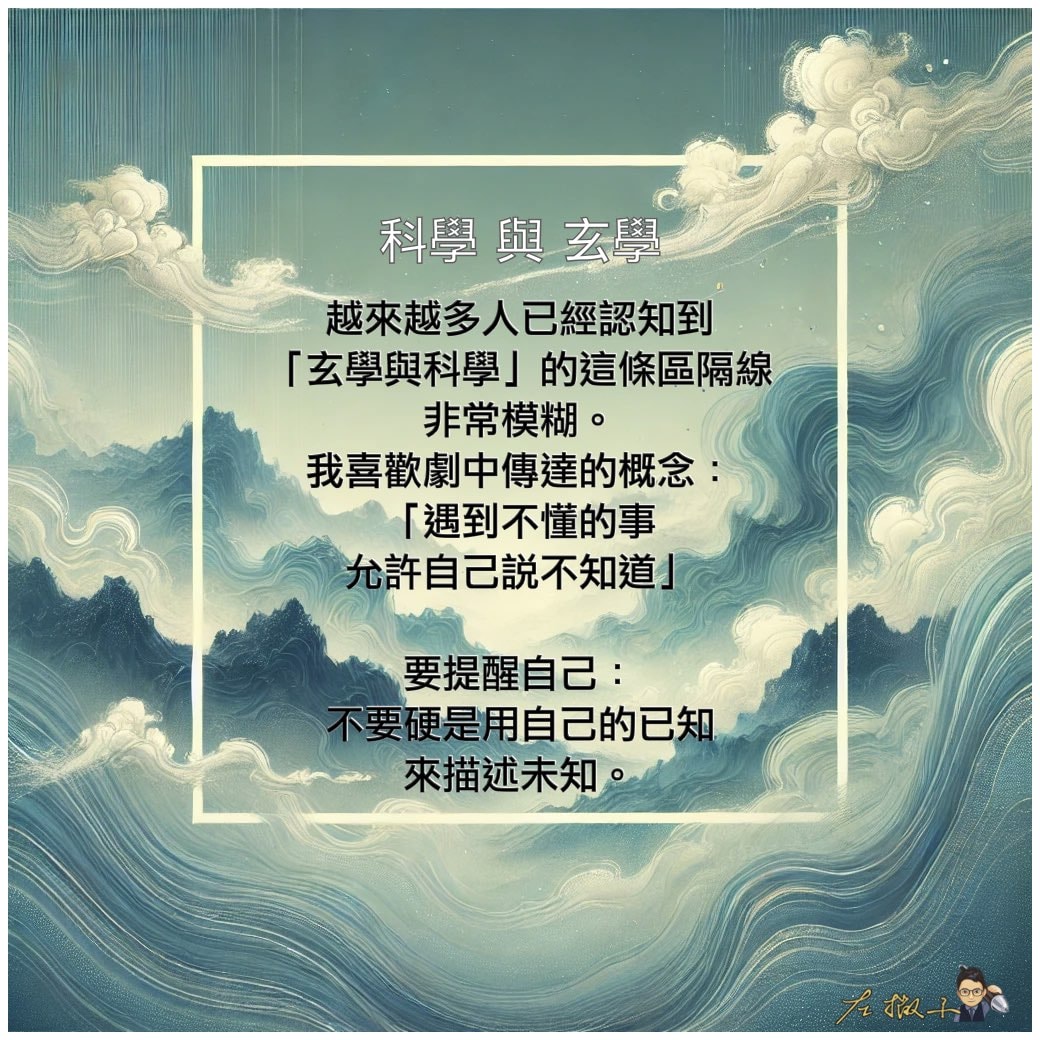 【Netflix《全領域異常解決室》（AARO），有小日向文世的團隊，我就看！】(3件事推薦）