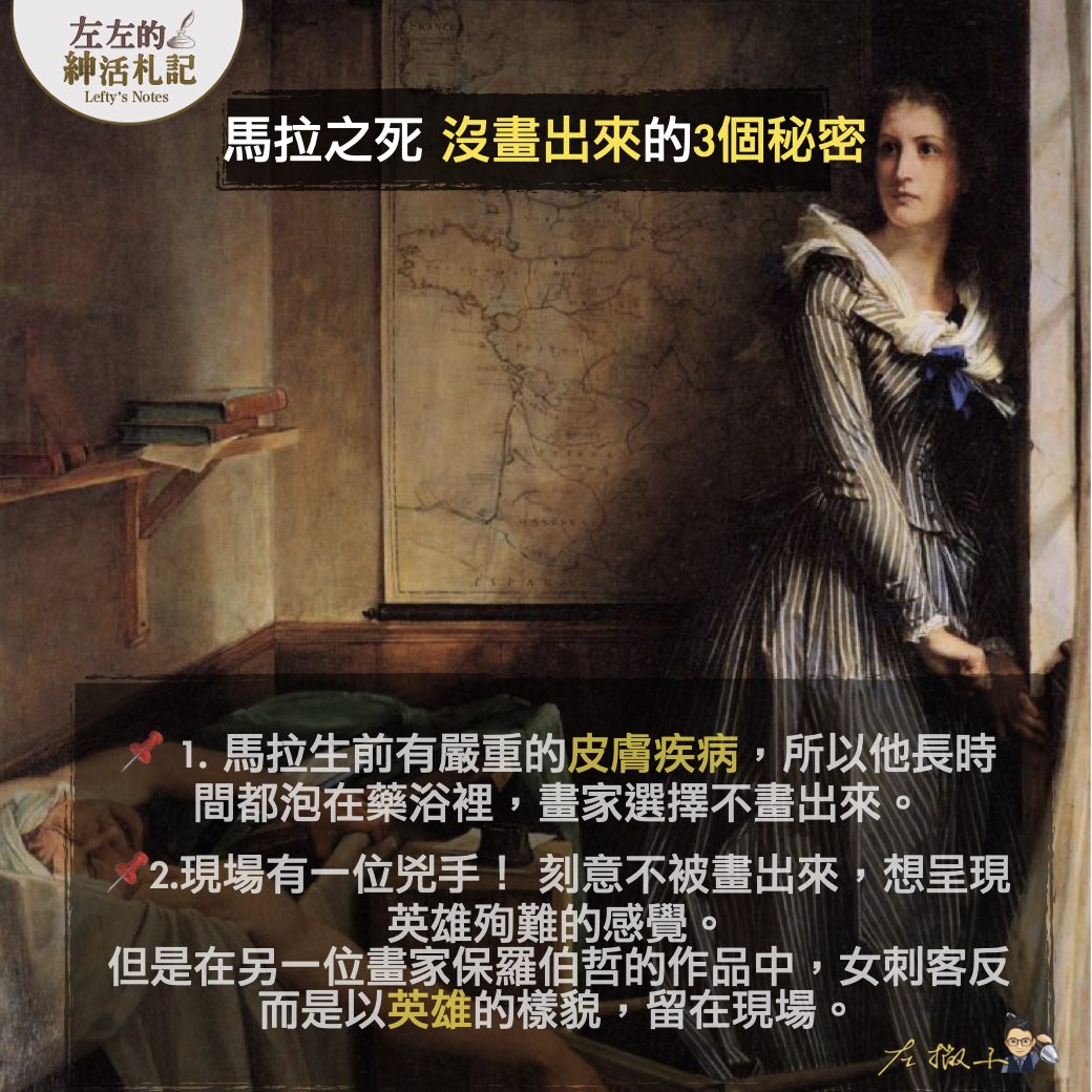 【畫家＋偵探，有沒有搞頭？ 《獵罪圖鑑》我超愛！】 第1季超級好評！第2季強勢熱映中