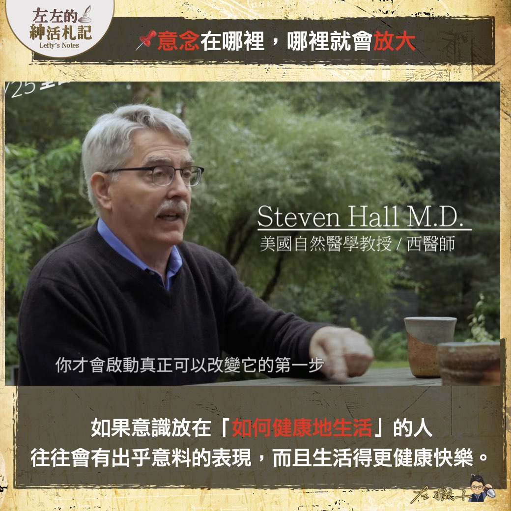 【《交換禮物》，真的是很值得分享的禮物！❤️】(大家都該「被提醒」的3件事）