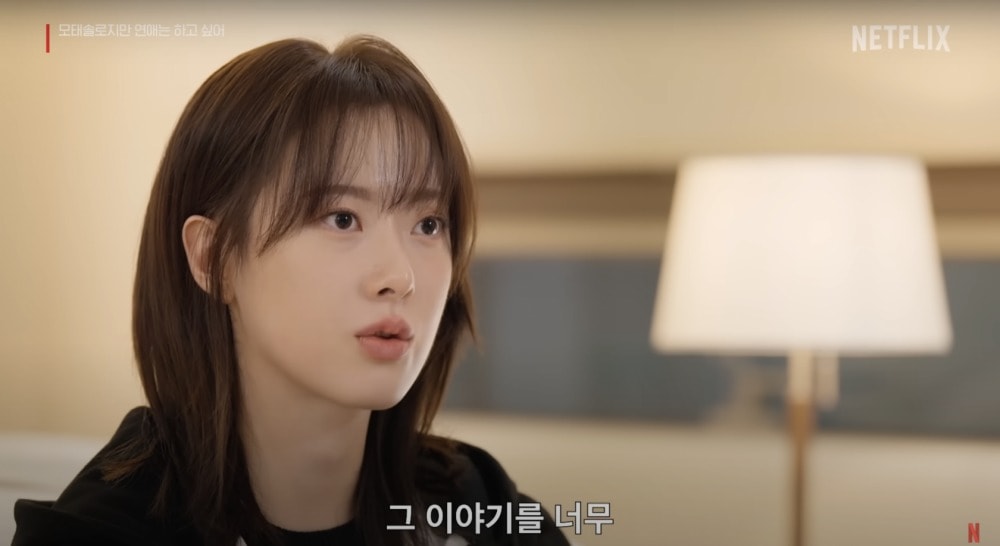 母胎單身大作戰