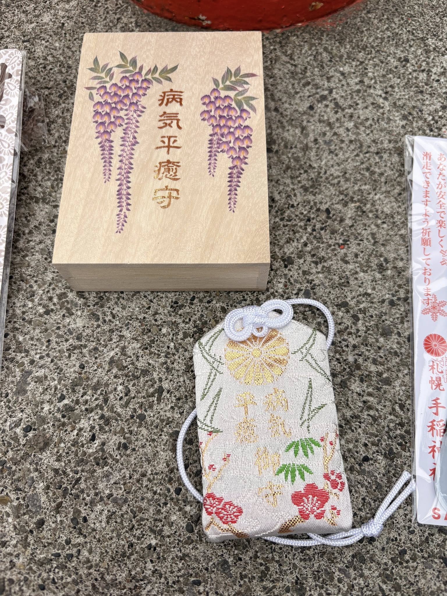 滑雪族必備！手稻神社 滑雪御守！  另外還有能量很強的健康御守&幸運石！