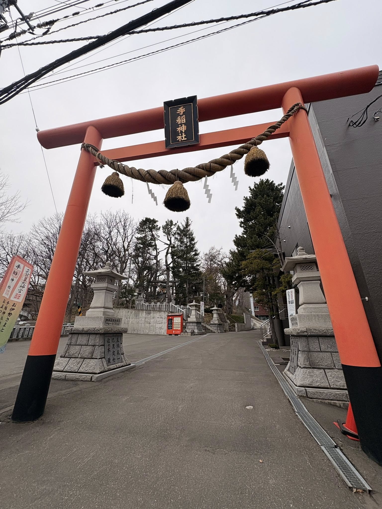 滑雪族必備！手稻神社 滑雪御守！  另外還有能量很強的健康御守&幸運石！