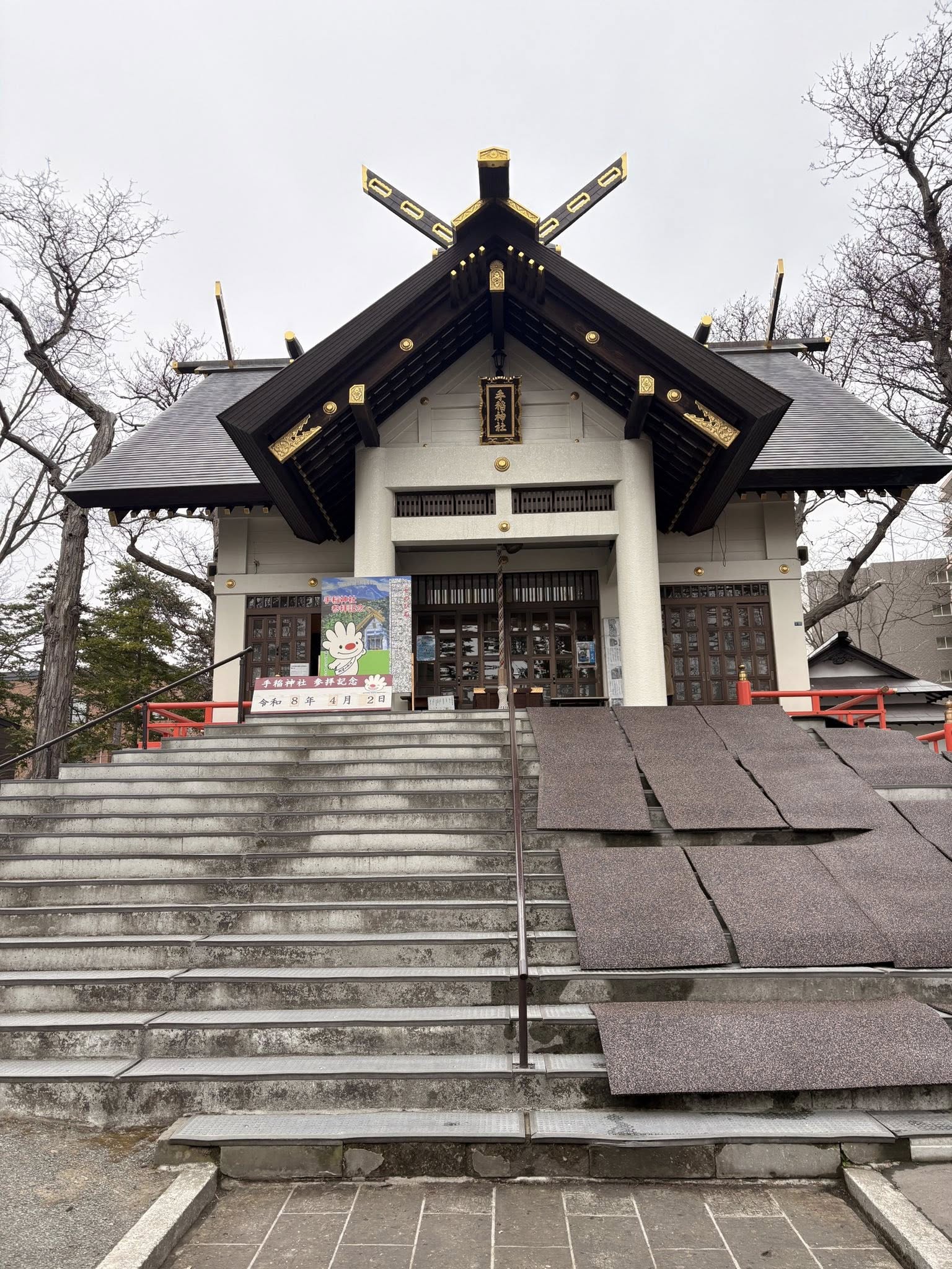 滑雪族必備！手稻神社 滑雪御守！  另外還有能量很強的健康御守&幸運石！