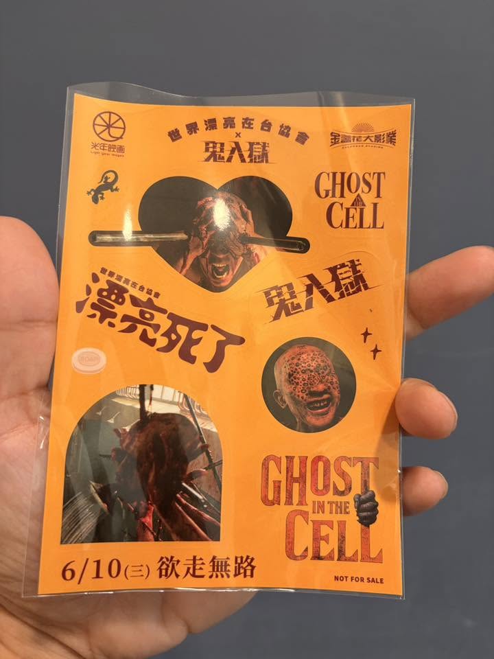 【印尼星爺?!血腥恐怖又無厘頭,票房口碑爆棚的《鬼入獄》】 - 第5張圖 【印尼星爺?!血腥恐怖又無厘頭,票房口碑爆棚的《鬼入獄》】
