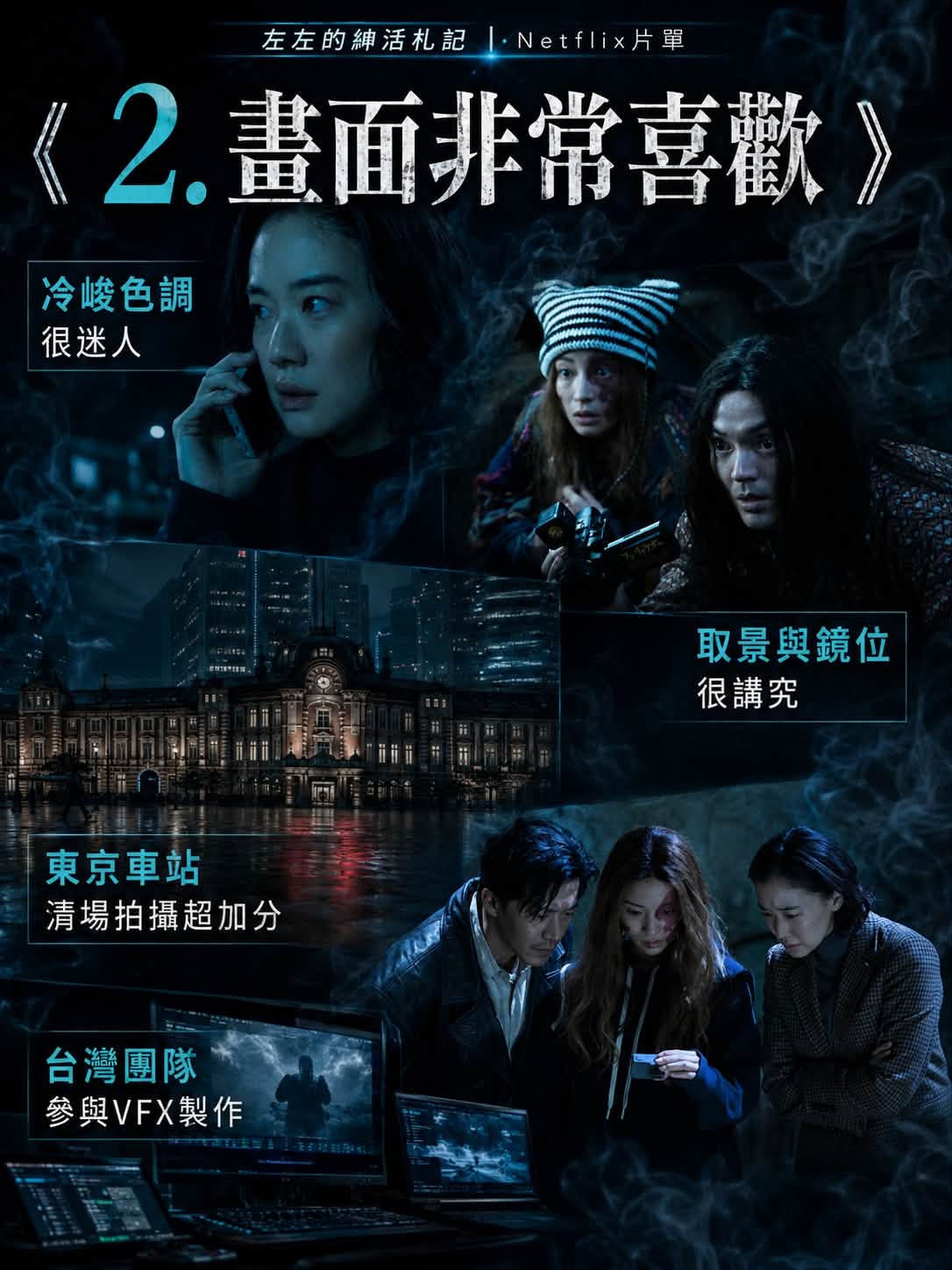 氣體人第一號