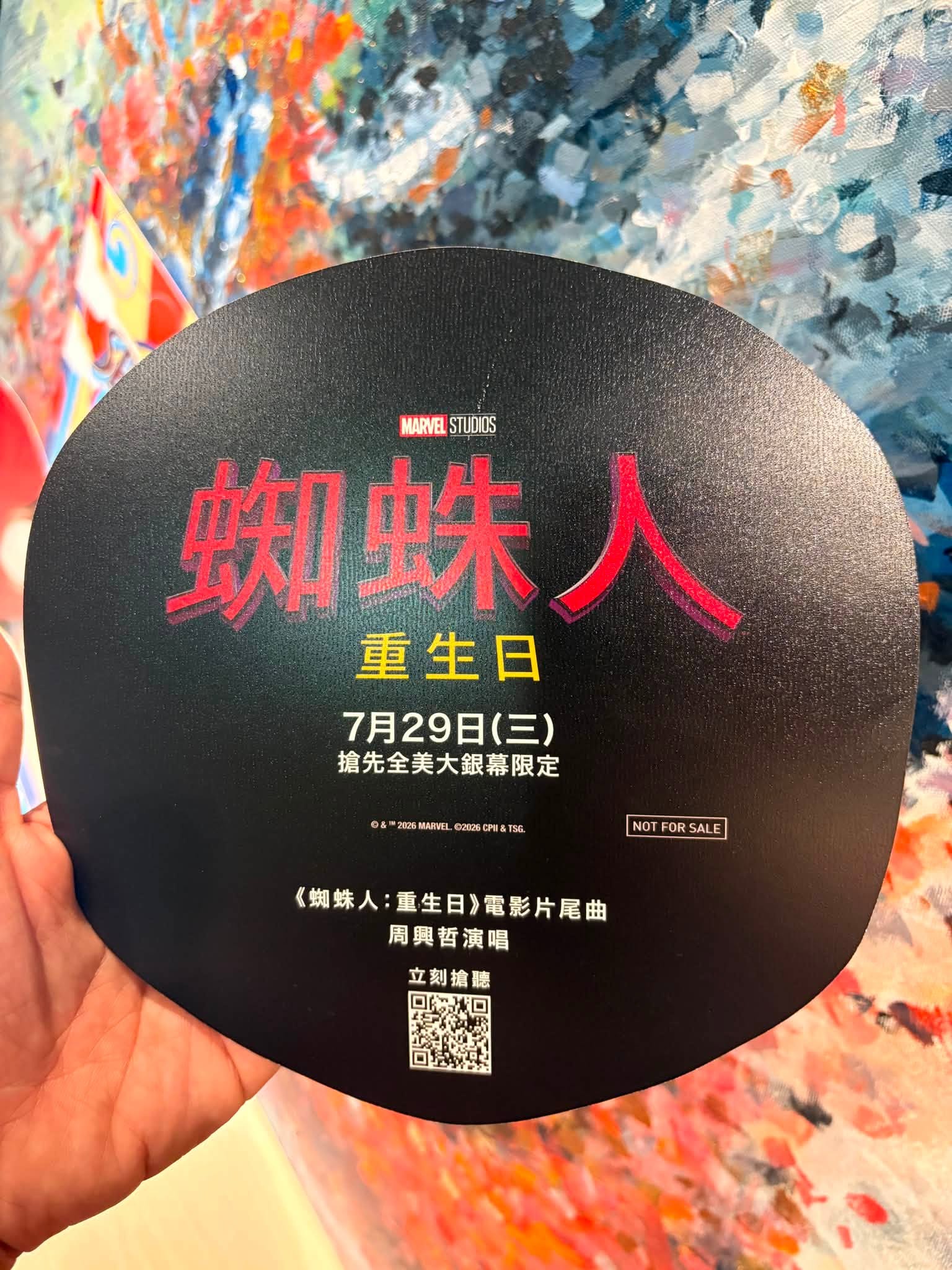 【關於《#蜘蛛人:重生日》,3個最常問的問題,以及3個推薦分析】 (無雷) - 第2張圖 蜘蛛人:重生日