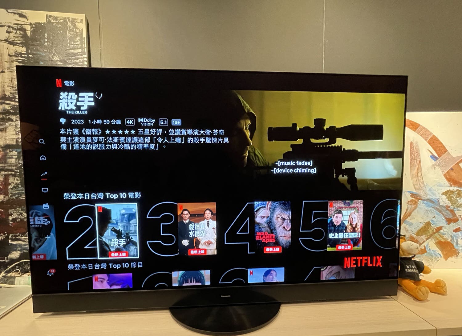 【金馬、Netflix、Disney+ 推薦片單！】 Panasonic MZ2000 OLED 嚇到我的「360度立體音場」
