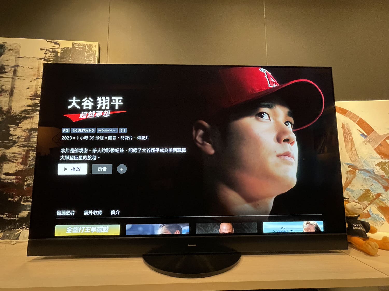 【金馬、Netflix、Disney+ 推薦片單！】 Panasonic MZ2000 OLED 嚇到我的「360度立體音場」